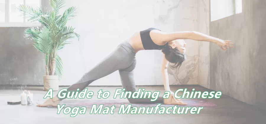 A Guide to Finding a Chinese Yoga Mat Manufacturer
